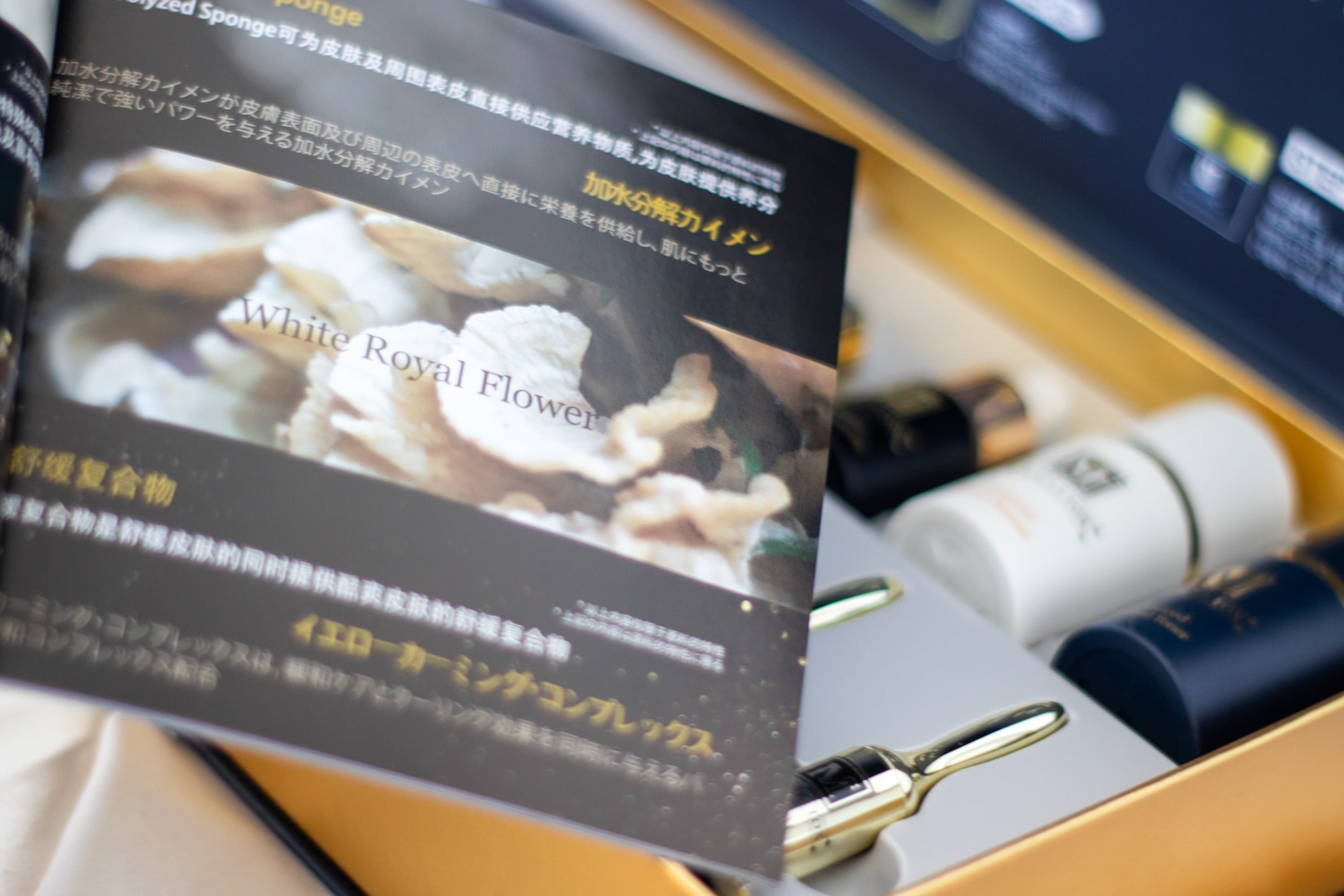 Cum recunoști un produs coreean original de îngrijire a pielii?